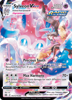 Sylveon VMAX — Brilliant Stars Trainer Gallery