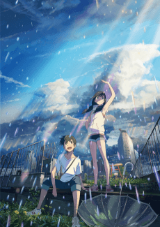 Weathering With You cover art