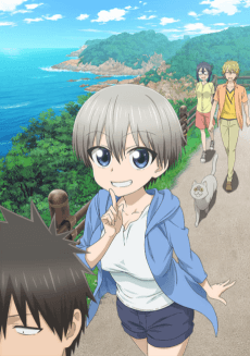 Uzaki-chan Wants to Hang Out! cover art