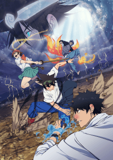 The God of High School cover art