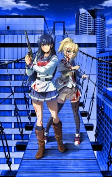 High-Rise Invasion cover art