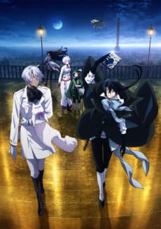 The Case Study of Vanitas cover art