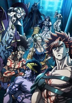 Record of Ragnarok II cover art