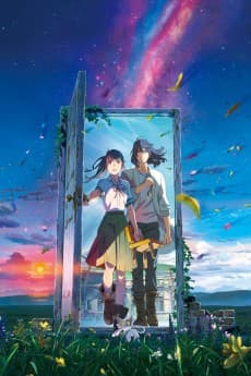 Suzume cover art