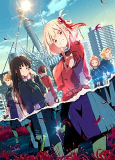 Lycoris Recoil cover art