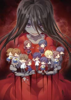 Corpse Party cover art