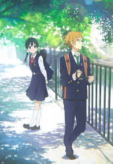 Tamako -love story- cover art