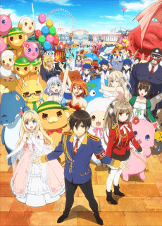 Amagi Brilliant Park cover art
