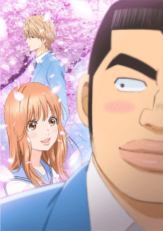 My Love Story!! cover art