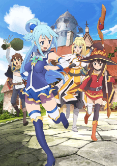 KONOSUBA -God's blessing on this wonderful world! cover art