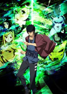 Dimension W cover art