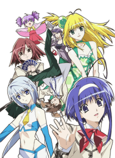 Akikan! cover art