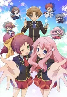 Baka and Test - Summon the Beasts cover art