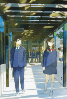 Tsukigakirei cover art