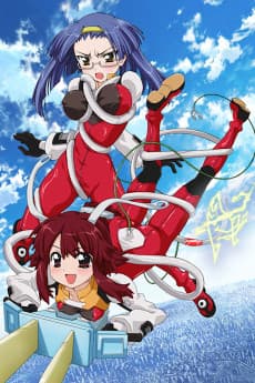 Juden Chan Recharged cover art
