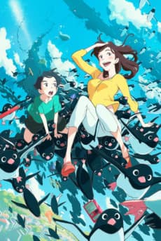 Penguin Highway cover art