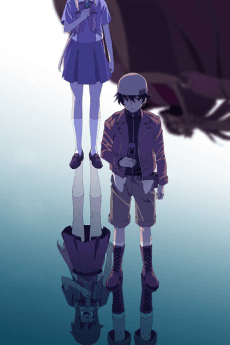 The Future Diary cover art