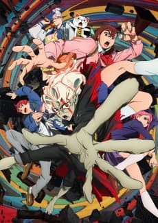 Dandadan cover art