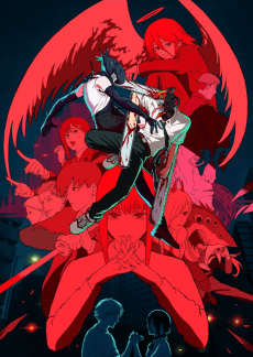 Chainsaw Man – The Movie: Reze Arc cover art