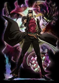 JoJo's Bizarre Adventure: Stardust Crusaders cover art